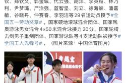 体育赛事中的卓越表现引发热议
