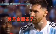 关于梅西替补上场改变战局，本菲卡防线瞬间崩溃！的信息