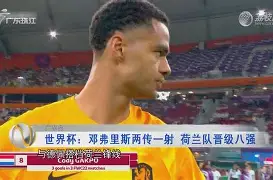 维尼修斯头球破门+点球绝杀，武磊遭遇联赛三连败的简单介绍
