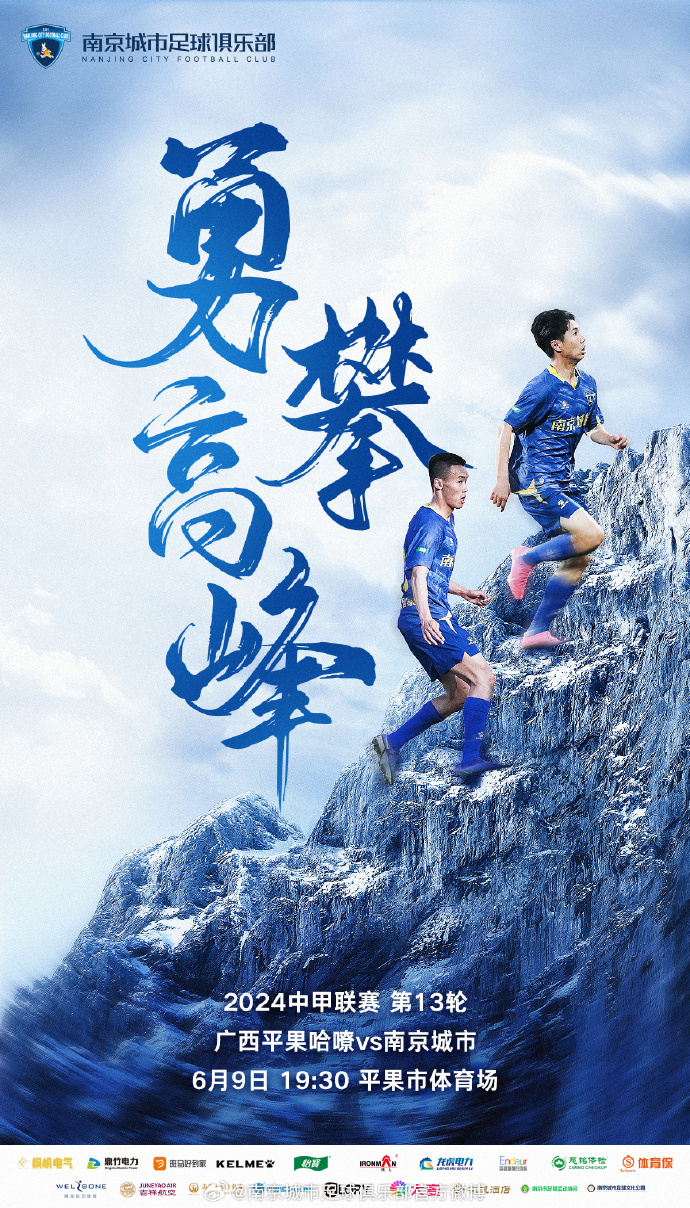 庆祝建党100周年,足球逐梦未来手抄报