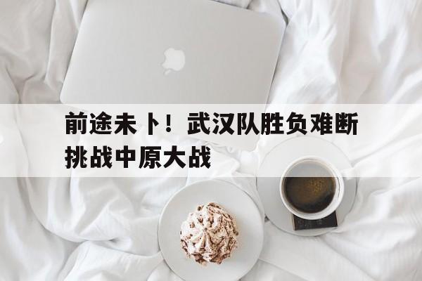 星空娱乐-恋途未卜在线观看日剧